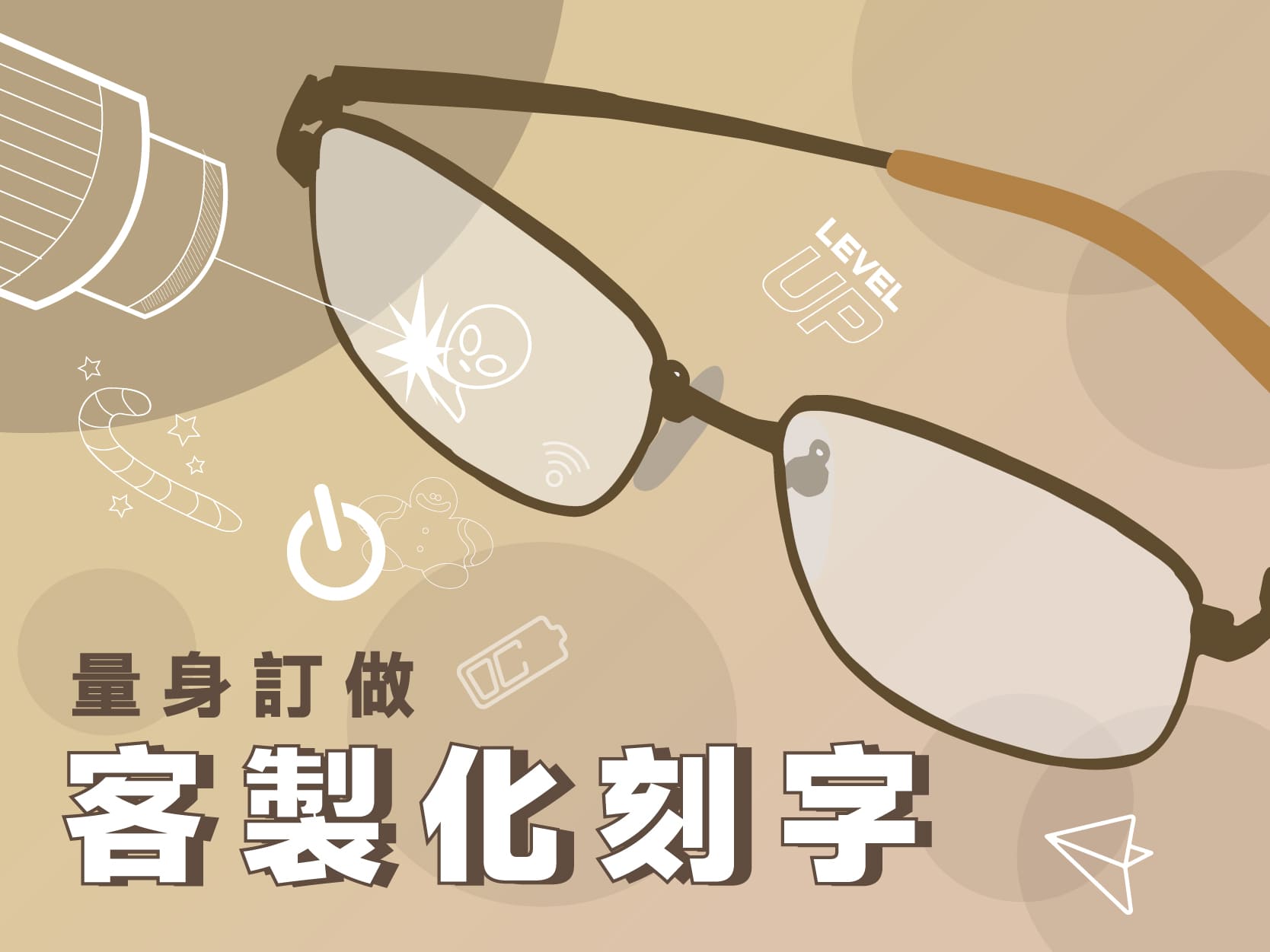 配眼鏡,太陽眼鏡 | LOHAS樂活眼鏡