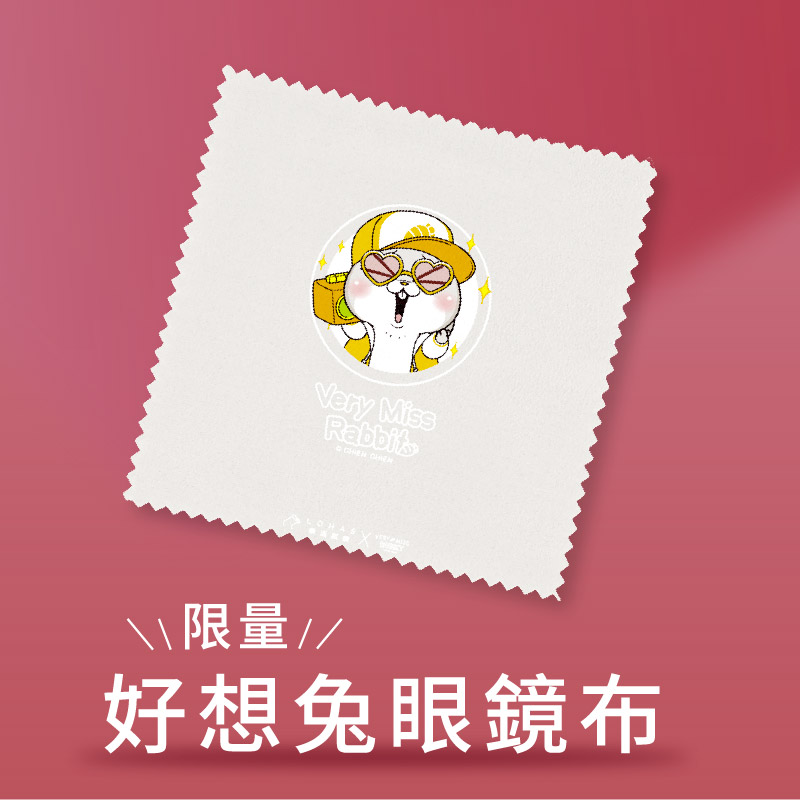 LOHAS樂活眼鏡|看見精彩生活 