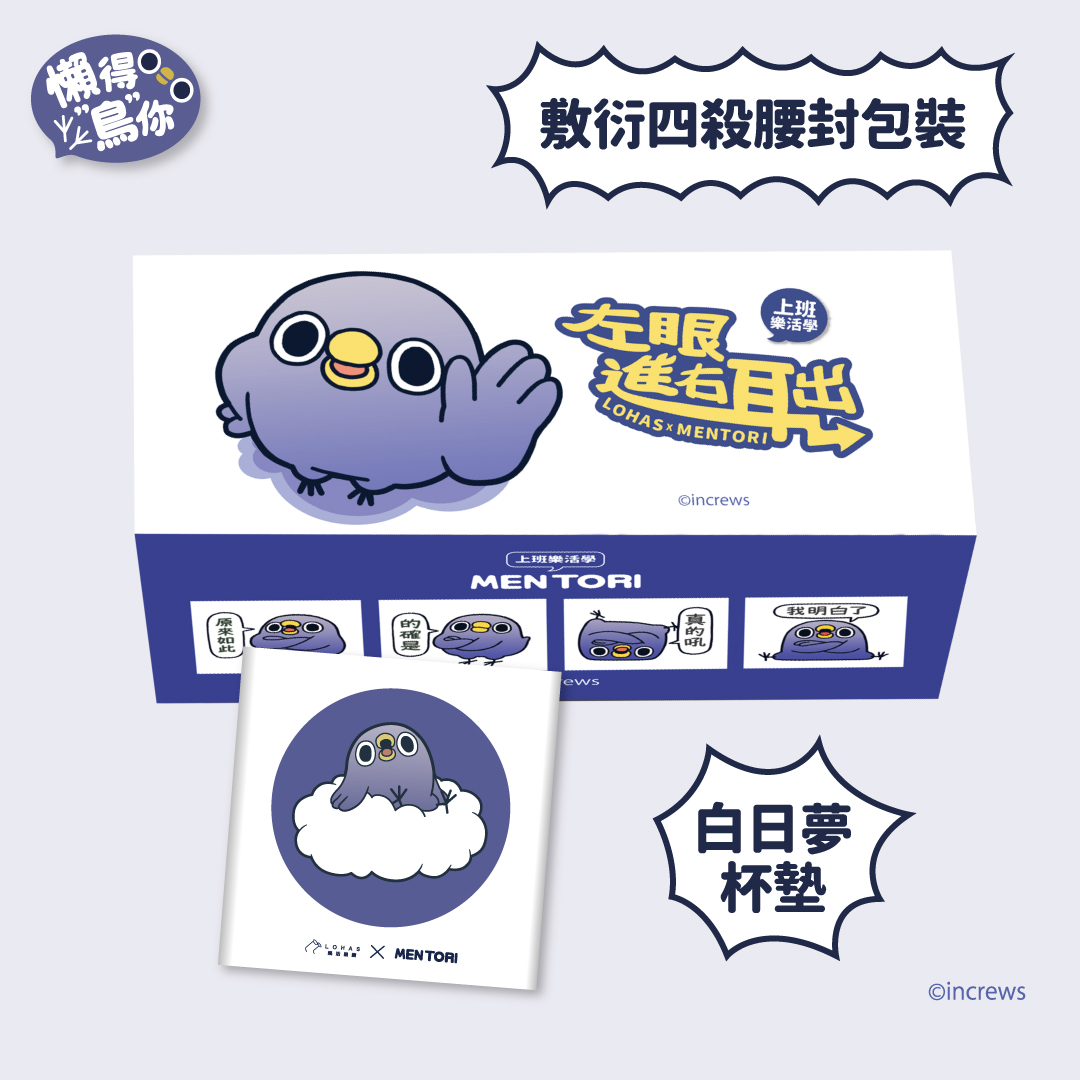LOHAS樂活眼鏡|看見精彩生活 