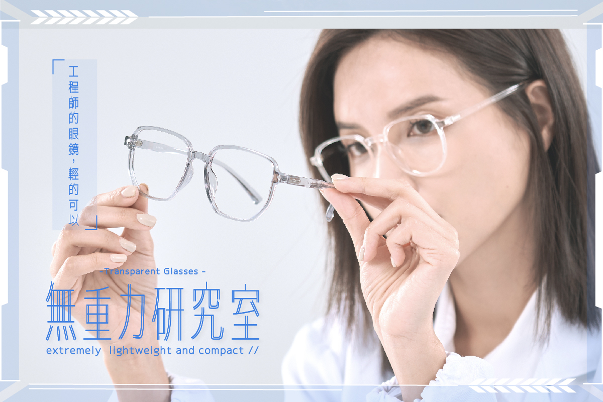 <h2>
	<p style='text-align:center;'>
		<span style='font-size:24px;'>樂活眼鏡×懶得鳥你</span><span style='font-size:24px;'>(◎８◎)</span> 
	</p>
<span> <span>社畜的不走心哲學</span> </span> 
</h2>