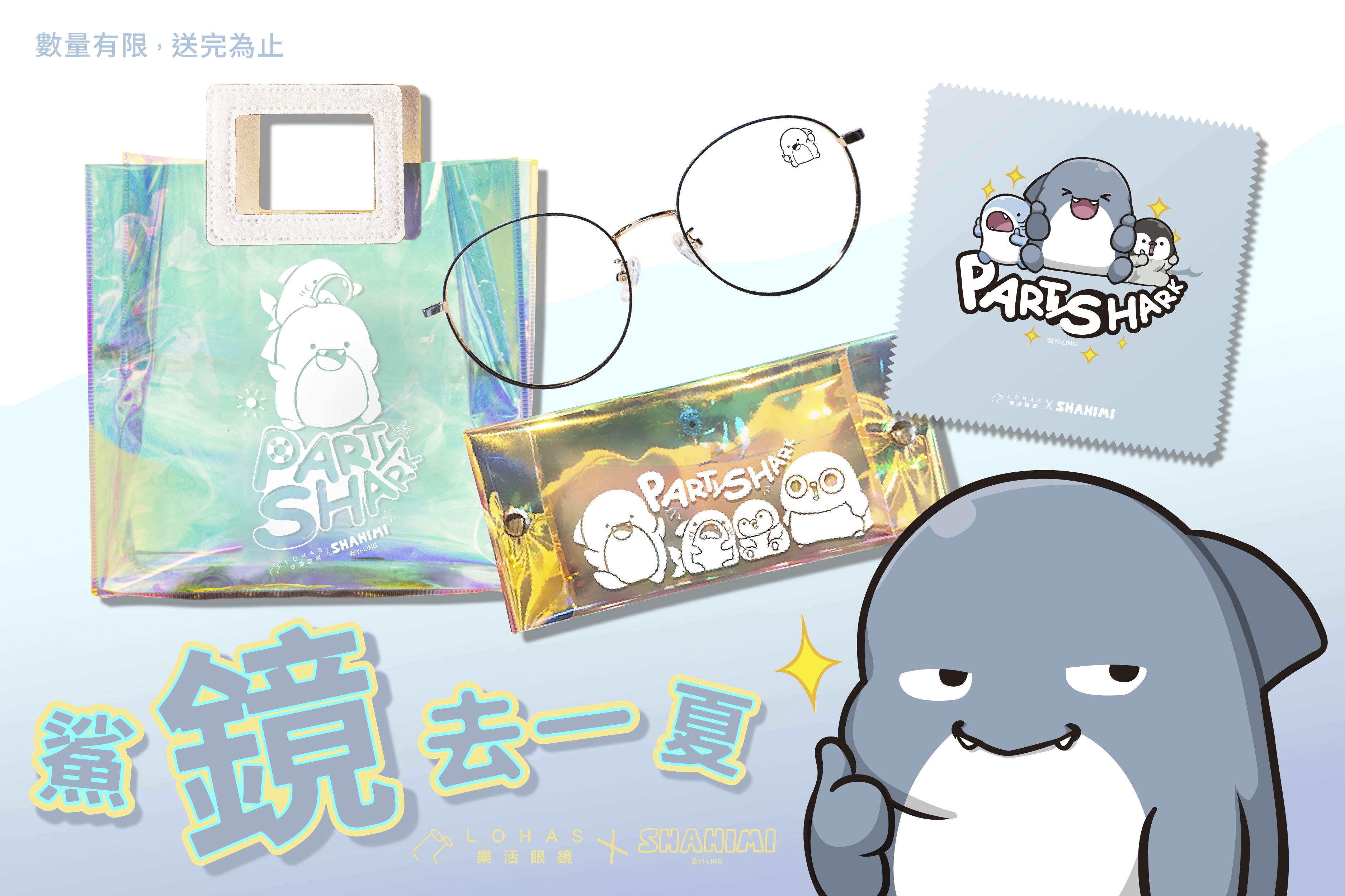 <h2>
	<p style='text-align:center;'>
		<span style='font-size:24px;'>樂活眼鏡×懶得鳥你</span><span style='font-size:24px;'>(◎８◎)</span> 
	</p>
<span> <span>社畜的不走心哲學</span> </span> 
</h2>