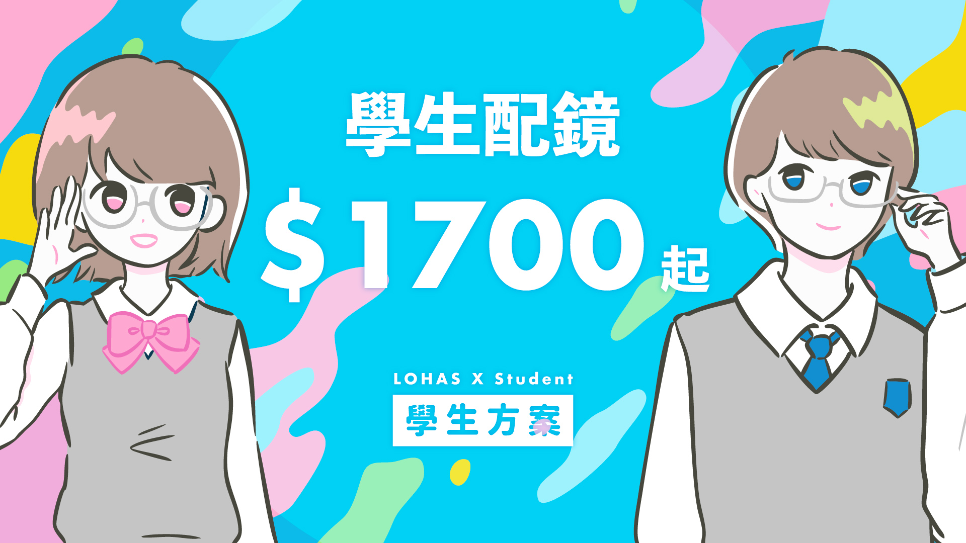 優選商品