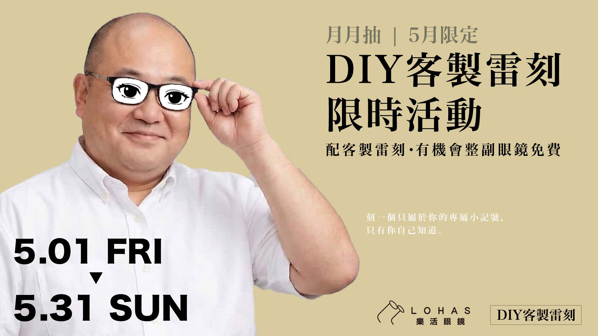 優選商品