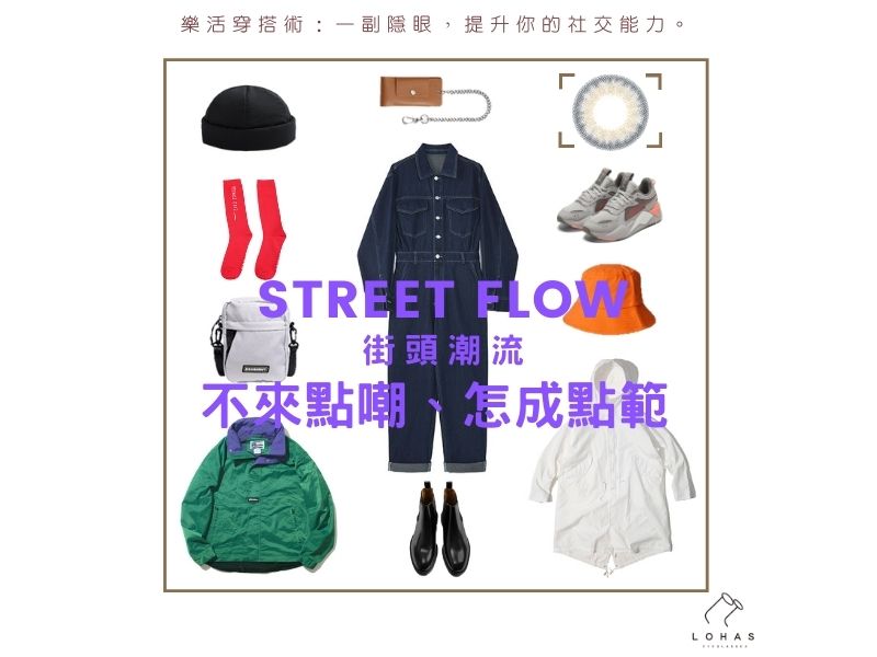 <span style='font-size:24px;color:#000000;'><strong>一副隱眼,提升你的社交能力</strong></span>
