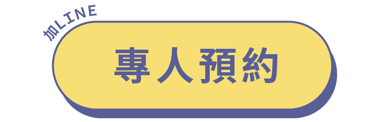 樂活眼鏡,眼鏡,套餐,優惠