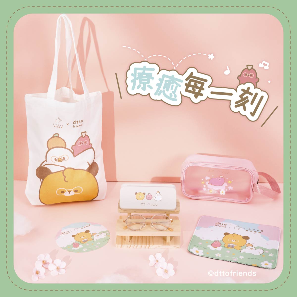 dtto貼文_FB3(1200x1200px)