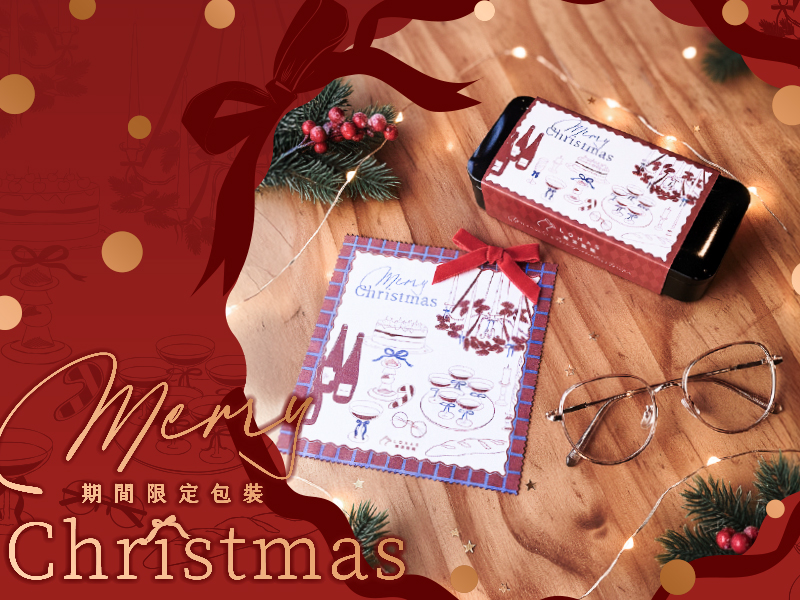 【新包裝上市】聖誕節限定包裝登場！