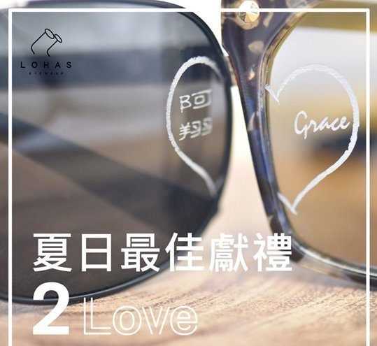 Customized eyeglasses with engraving is the best gift to show your love!