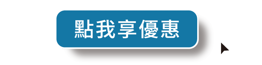 樂活眼鏡,大學生專案,學生配鏡,大學生,配鏡,鏡片刻字