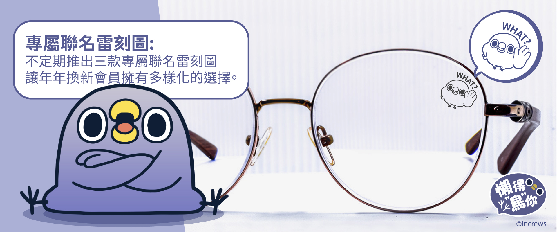 年保用圖
