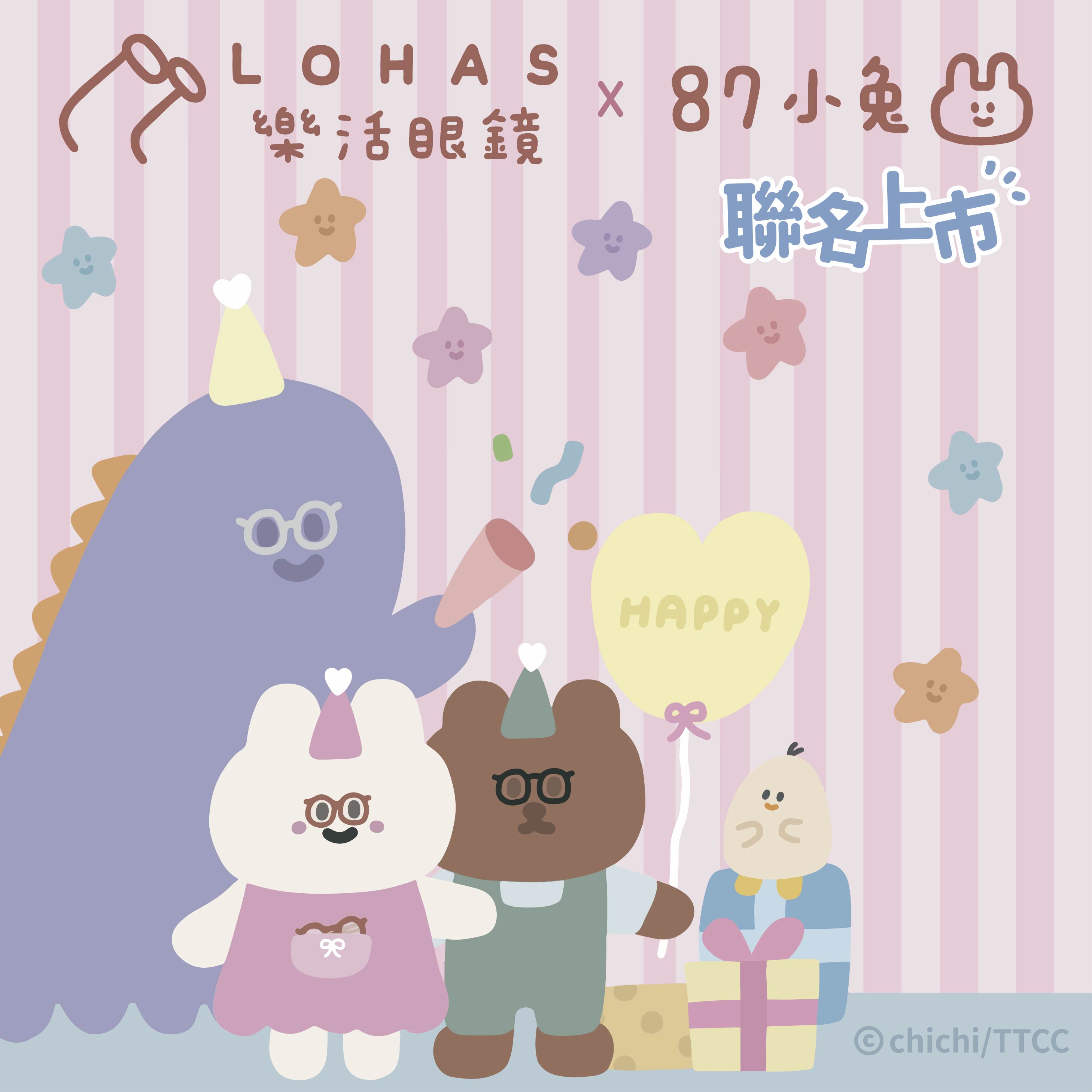 87小兔主視覺_商城_700x700px