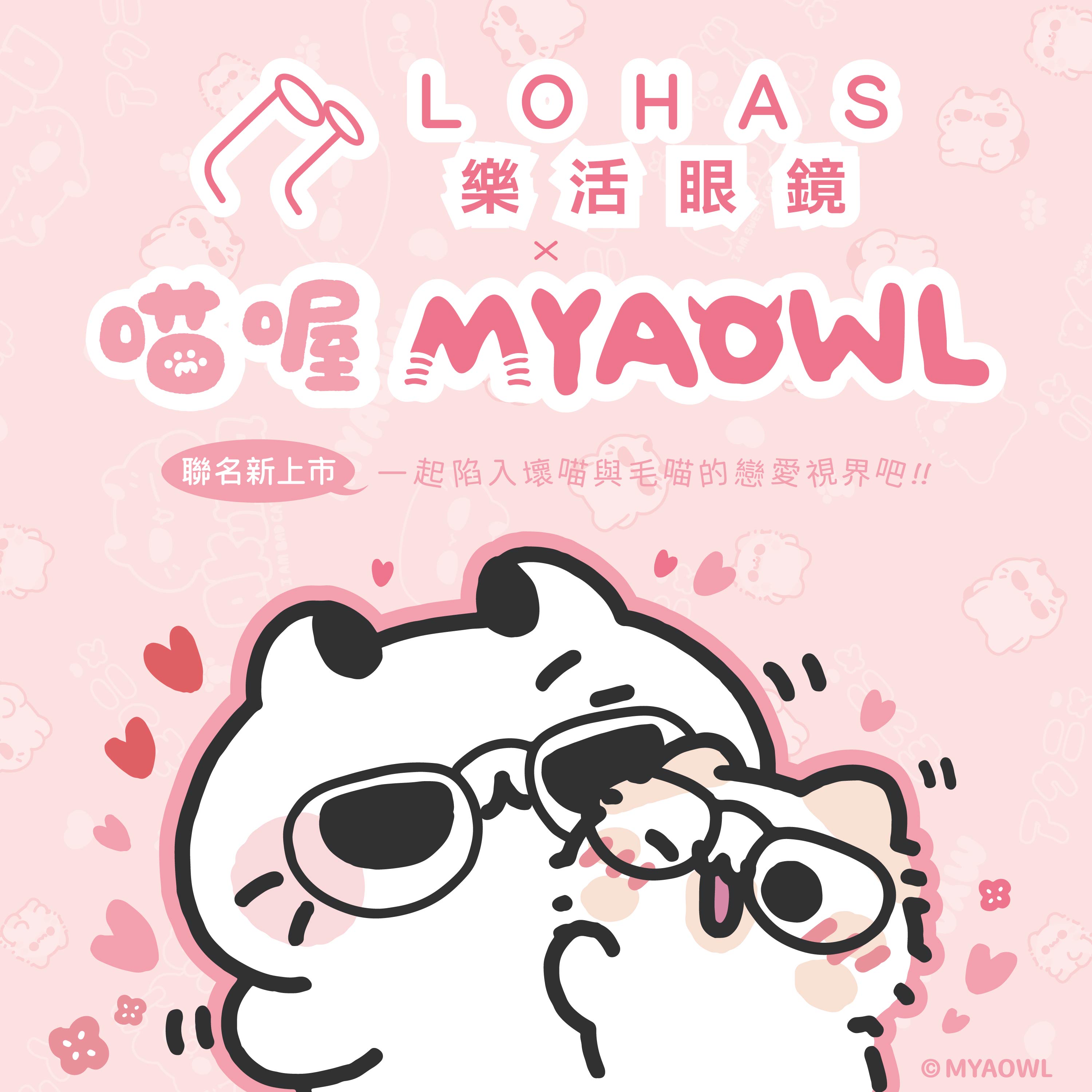 (定稿)20240516喵嗚主視覺BANNER(外框CS5)_商城輪播 - 手機版(720x720px)