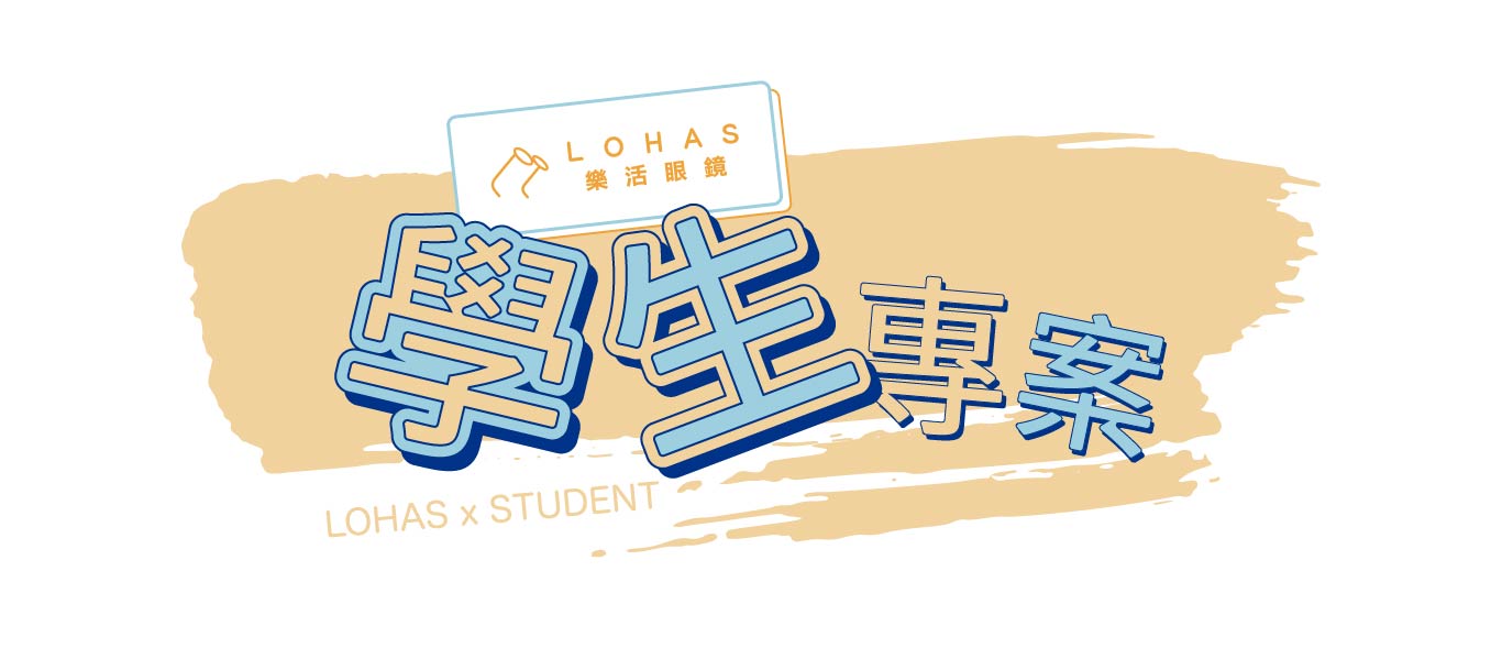 20240325大學生一頁式-分好儲存格(外框CS5)ai_2024大學生一頁式-1-大學生專案