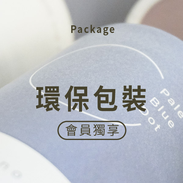 簡約派眼鏡桶