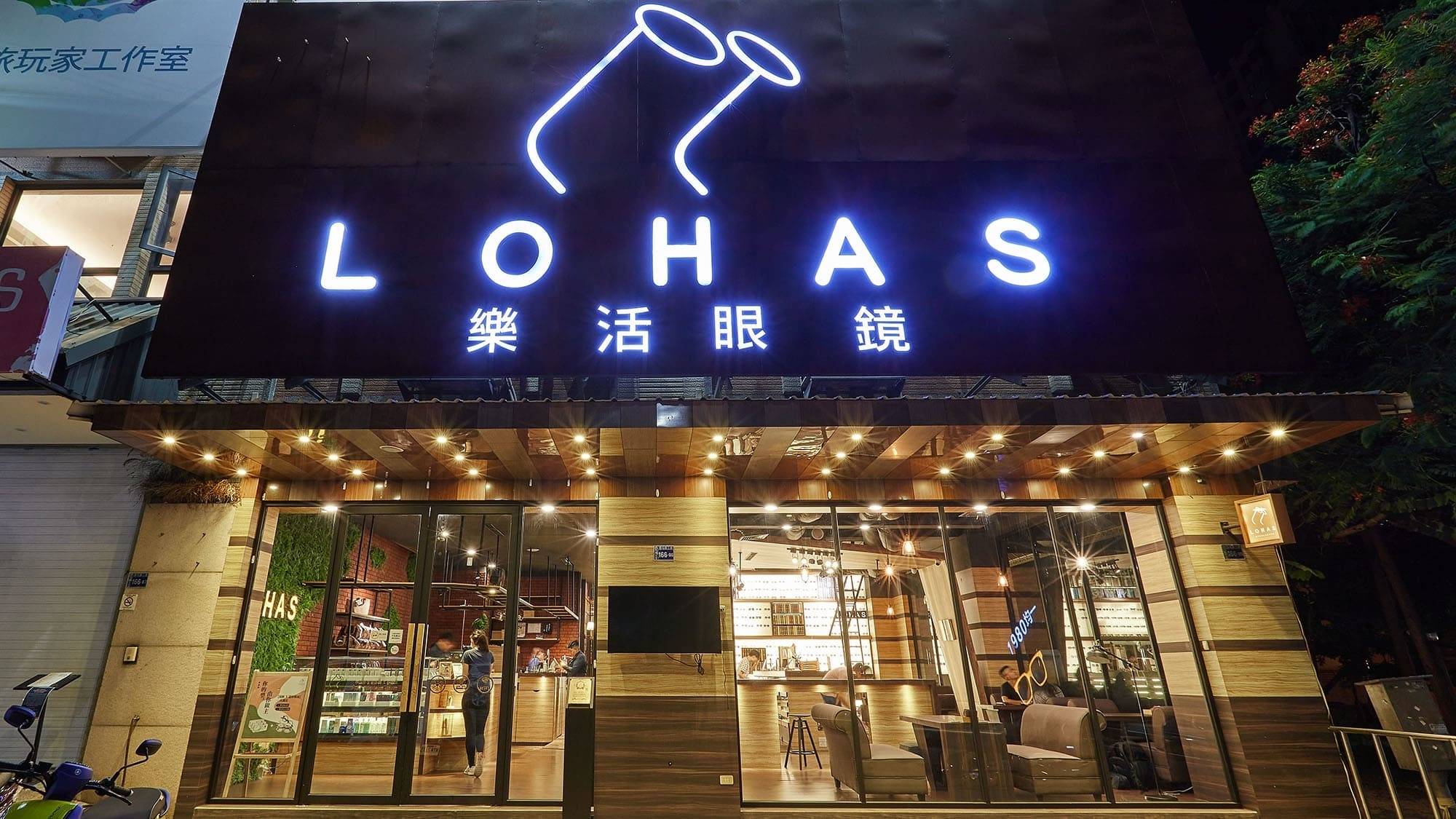 古典主義文學的眼鏡店