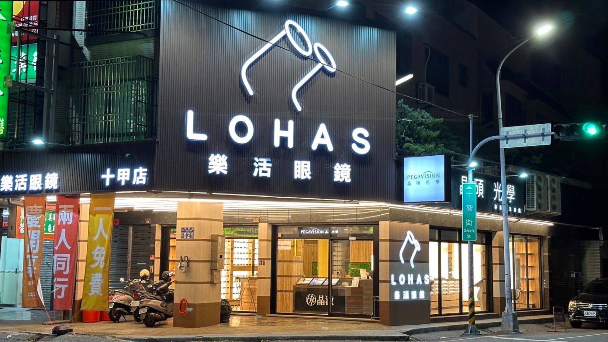 十甲黃昏市場旁的小憩處