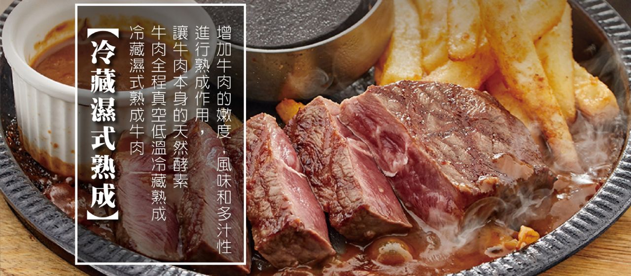 橫濱物語 -微風南京