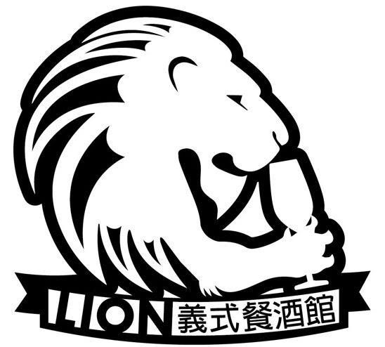 Lion義式餐酒館