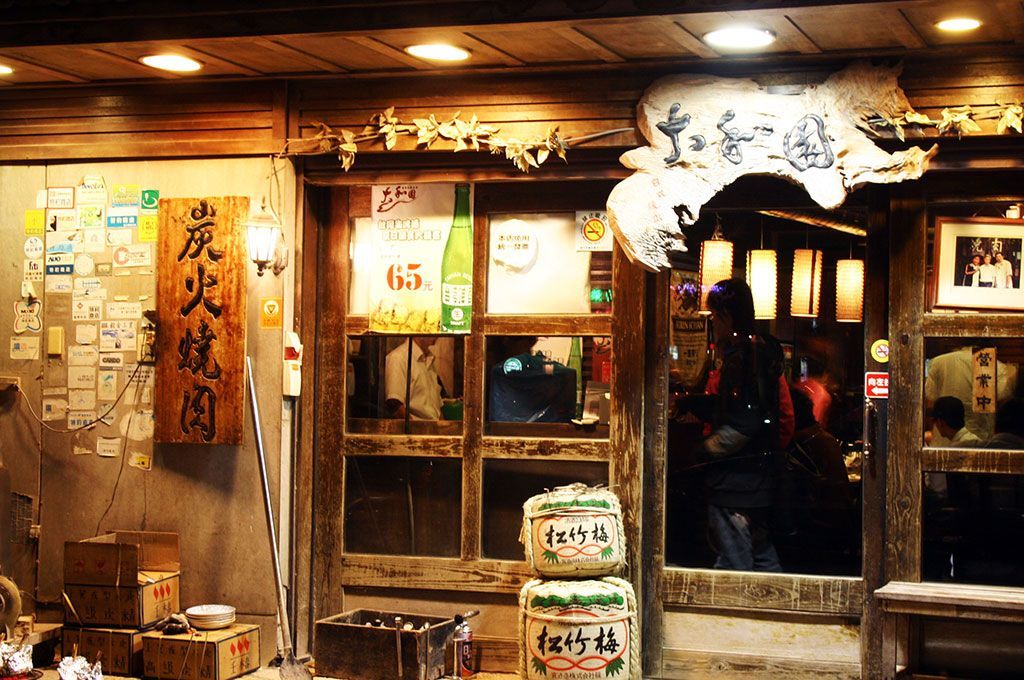 大和園-新竹店