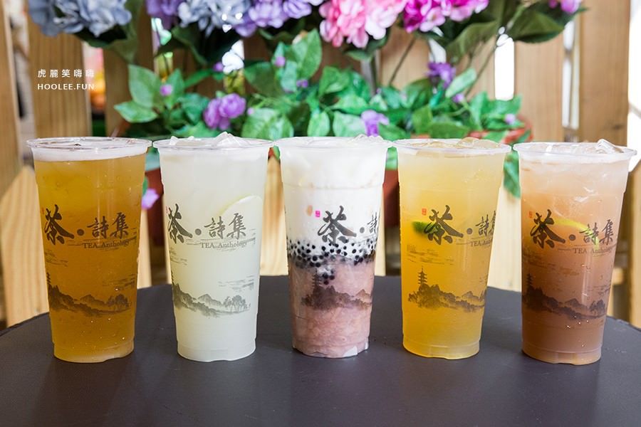 茶．詩集 人文茶集 熱河旗艦店