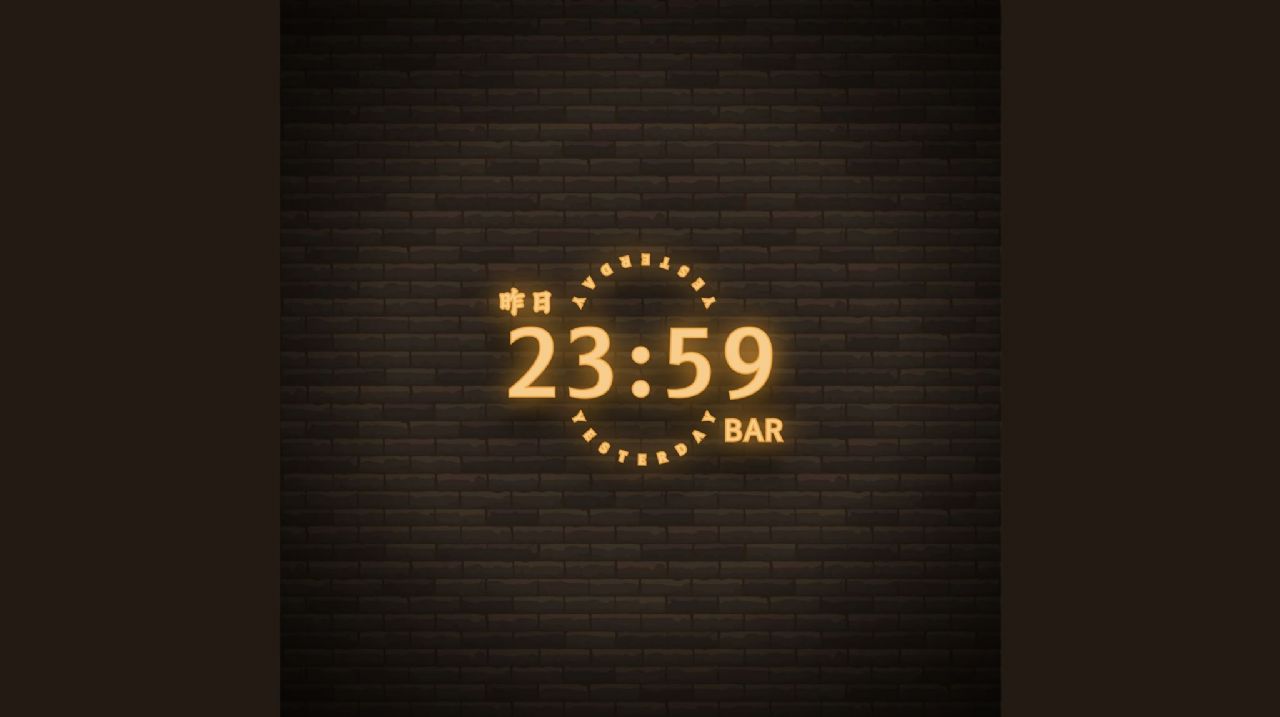 昨日 Yesterday- BAR