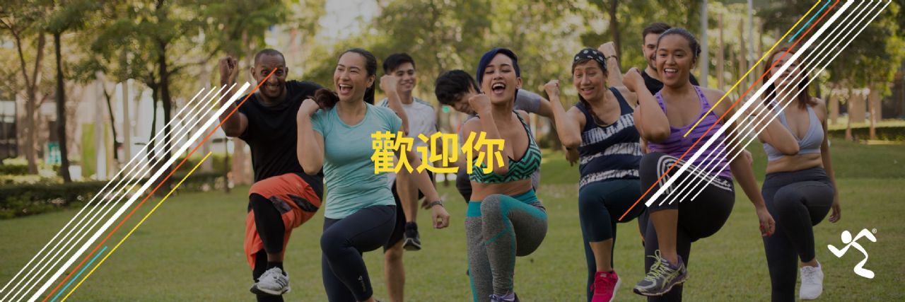 隨時都能運動的好所在 - Anytime Fitness健身房