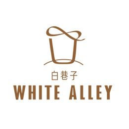白巷子 - 三民瀋陽店